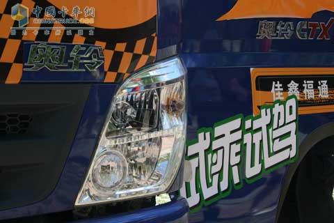 奧鈴CTX倉柵車