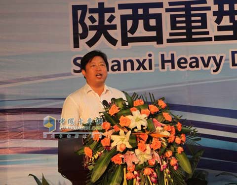 陜汽集團(tuán)董事長(zhǎng)方紅衛(wèi)講話