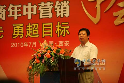 陜汽集團(tuán)董事長(zhǎng)兼黨委書記方紅衛(wèi)