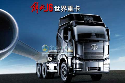 解放J6牽引車