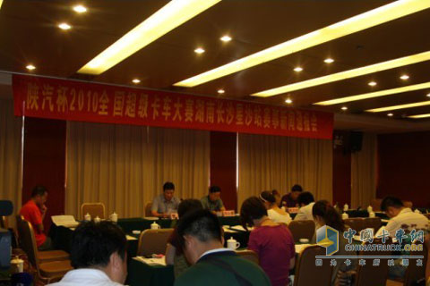 卡車大賽長(zhǎng)沙站發(fā)布會(huì)現(xiàn)場(chǎng)