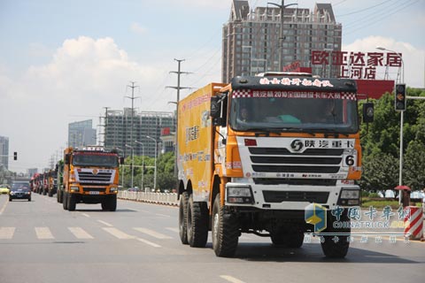 陜汽卡車(chē)出游長(zhǎng)沙