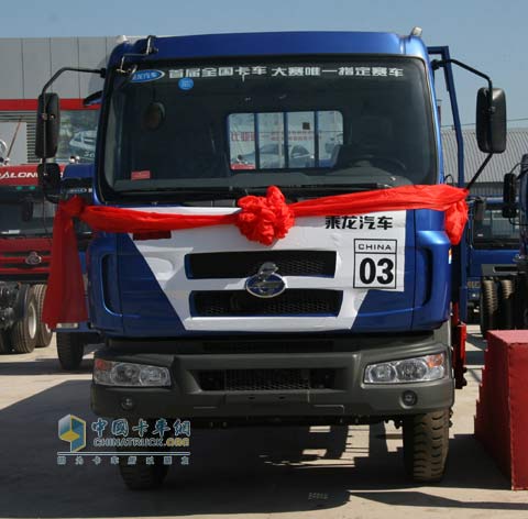 東風(fēng)柳汽乘龍609安全萬(wàn)里行北京站啟動(dòng)