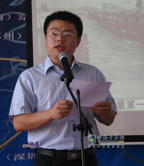 東風(fēng)柳汽乘龍609安全萬(wàn)里行北京站啟動(dòng)