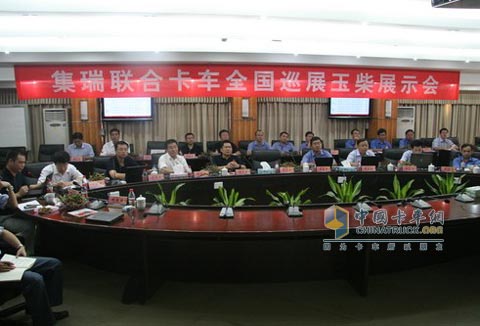 集瑞聯(lián)合卡車全國巡展在玉柴舉行