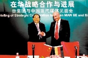 帕赫塔和馬純濟(jì)激情握手
