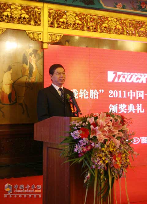 中國汽車報社社長李慶文致辭