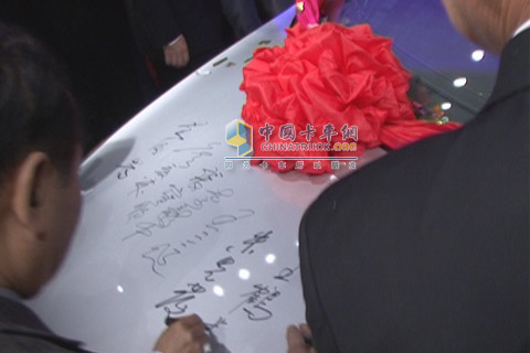 主要領(lǐng)導(dǎo)為第200萬輛車簽名
