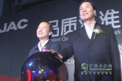 安徽省委書記張寶順和工業(yè)與信息化部副部長李毅中共同啟動(dòng)江淮200萬輛入場儀式