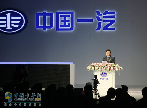 中國(guó)第一汽車集團(tuán)公司總經(jīng)理徐建一致辭