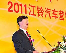 江鈴汽車召開商務(wù)大會(huì) 2011挑戰(zhàn)23萬(wàn)輛