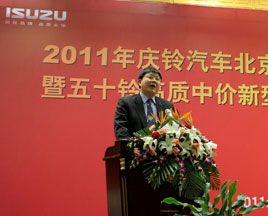 慶鈴再舉“高質(zhì)中價(jià)”大旗 FVR、FVZ重卡亮劍“十二五”