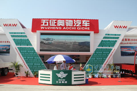 上海車展五征展臺(tái)
