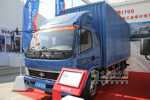 五征輕卡參加上海國(guó)際車展
