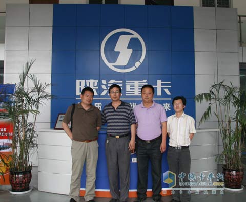 陜汽成都鑫犀車(chē)業(yè)有限公司