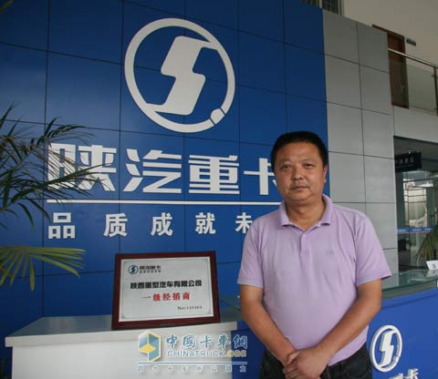 四川省鑫犀車(chē)業(yè)有限公司服務(wù)經(jīng)理胡昕