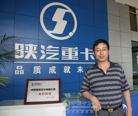 四川省鑫犀車(chē)業(yè)有限公司周林經(jīng)理