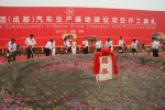 投資21億  大運集團(tuán)重陣布局西南