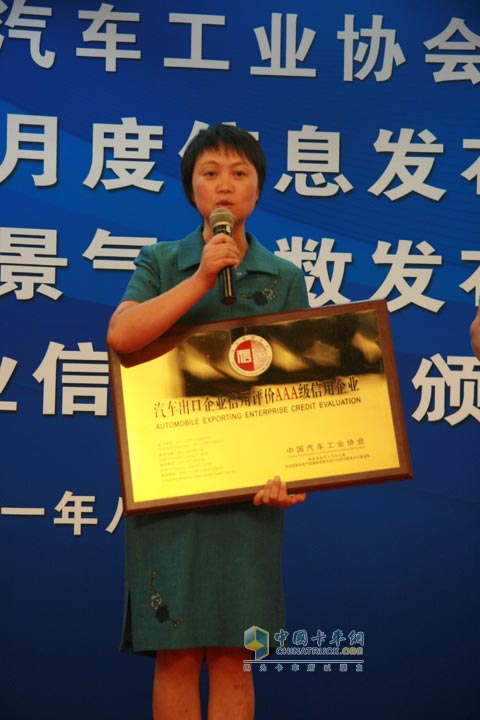 陜汽進出口公司總經(jīng)理助理 童春麗致辭