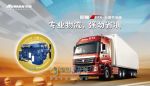 歐曼ETX公路節(jié)油版即將上市 強(qiáng)勁省油