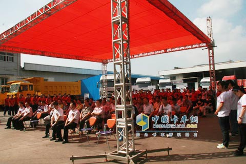 上汽依維柯紅顏2011第二屆汽車維修員工技能大賽啟動儀式現(xiàn)場