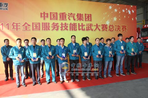 中國(guó)重汽全國(guó)服務(wù)技能比武大賽決賽獲獎(jiǎng)選手合影