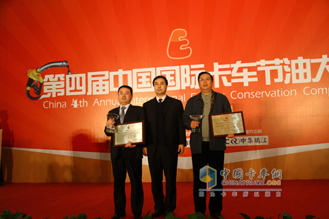 獲獎企業(yè)代表領獎