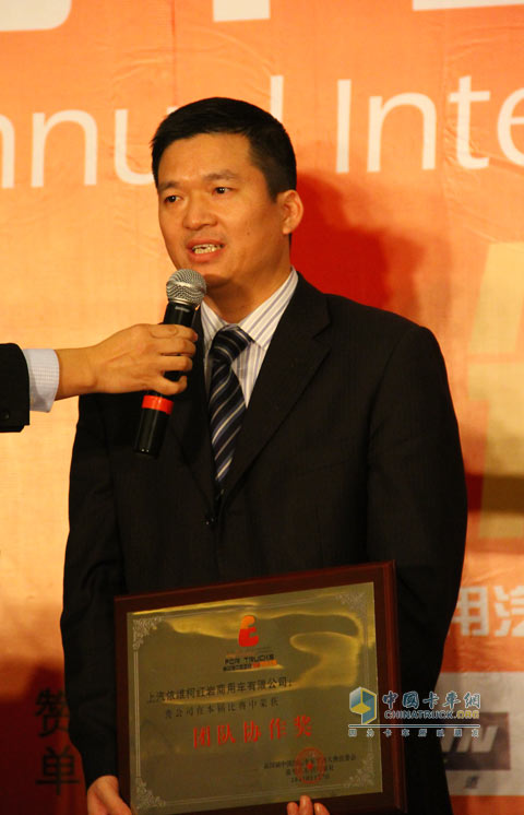 上汽依維柯紅巖商用車有限公司銷售事業(yè)部市場部總監(jiān)楊洪利