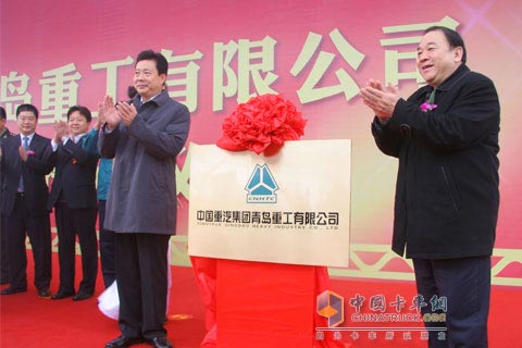 中國重汽,卡車,商用車,青島重工