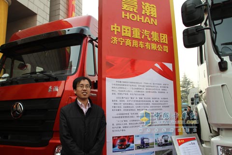 中國(guó)重汽濟(jì)寧商用車公司執(zhí)行總經(jīng)理曹長(zhǎng)新