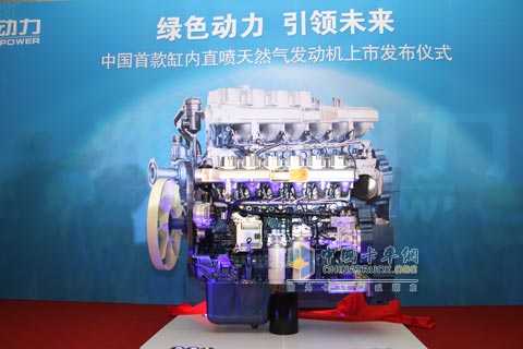 濰柴高壓直噴天然氣發(fā)動(dòng)機(jī)
