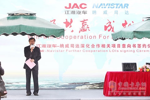 江淮汽車(chē)董事長(zhǎng)安進(jìn)