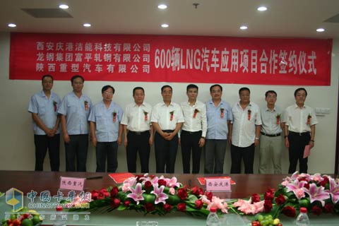 簽約儀式后所有領(lǐng)導(dǎo)合影留念