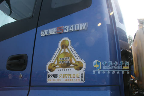 濰柴藍(lán)擎340節(jié)油發(fā)動機(jī)