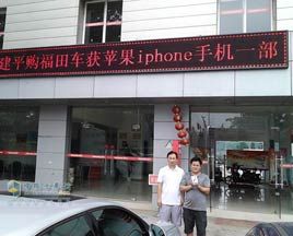 品質(zhì)為基礎(chǔ)，服務(wù)作保障---福田瑞沃用戶陳建平