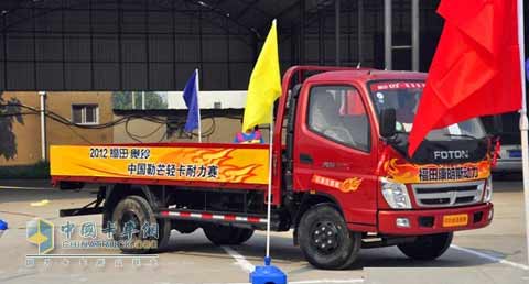 福田奧鈴中國勒芒輕卡耐力賽華北大區(qū)