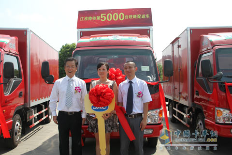 江淮交付旺旺第5000臺(tái)帥鈴活動(dòng)現(xiàn)場(chǎng)