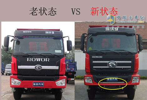 F2400B2車身全新造型，簡約、大方；增加鐵質(zhì)保險(xiǎn)杠并且增加鋁合金裝飾踏板，彰顯高檔車型新典范