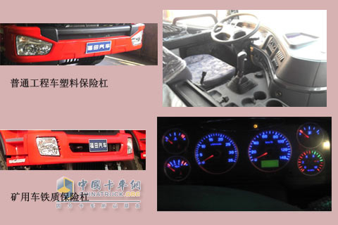 采用國際流行的港灣式儀表板，造型大方美觀，人機(jī)工程合理