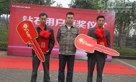 陳澤著為金鉆用戶頒發(fā)獎品