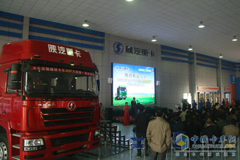 陜汽碧野行動(dòng)淮南站現(xiàn)場