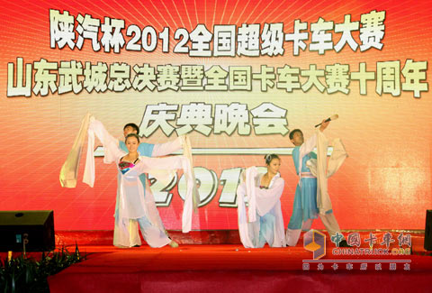 陜汽卡車大賽山東武城現(xiàn)場飄逸灑脫的舞蹈