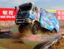 陜汽杯2012全國超級卡車越野大賽的年度總決賽圓滿落幕