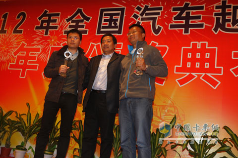 大運(yùn)重卡獲“2012年度中國越野運(yùn)動積極參與獎”