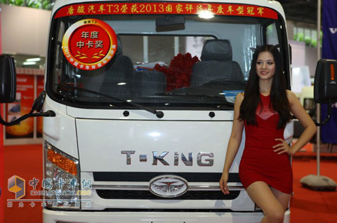 唐駿汽車(chē)T3產(chǎn)品
