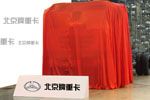 傳北京牌重卡將上市 北汽集團(tuán)或?qū)⒃僭煲粋€(gè)歐曼嗎？