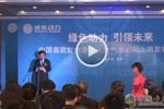 濰柴發(fā)布中國首臺大功率高壓直噴天然氣發(fā)動機(jī)2